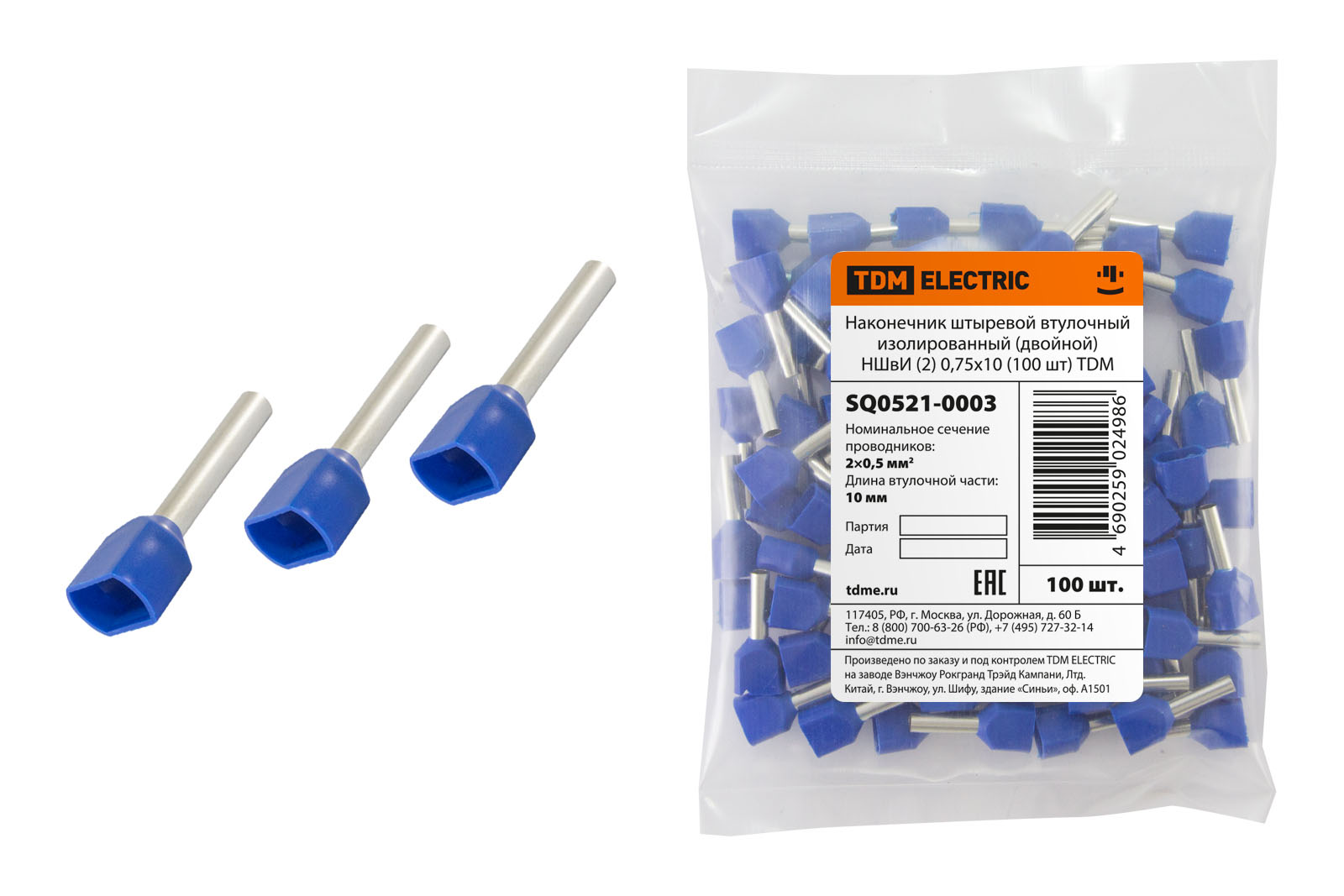 Наконечник штыревой втулочный изолированный (двойной) НШвИ (2) 0,75х10 (100 шт) TDM SQ0521-0003