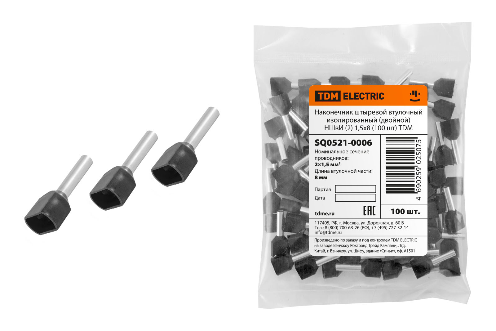 Наконечник штыревой втулочный изолированный (двойной) НШвИ (2) 1,5х8 (100 шт) TDM SQ0521-0006