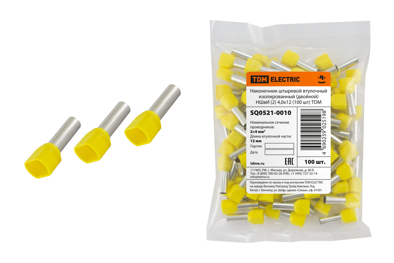 Наконечник штыревой втулочный изолированный (двойной) НШвИ (2) 4,0х12 (100 шт) TDM SQ0521-0010