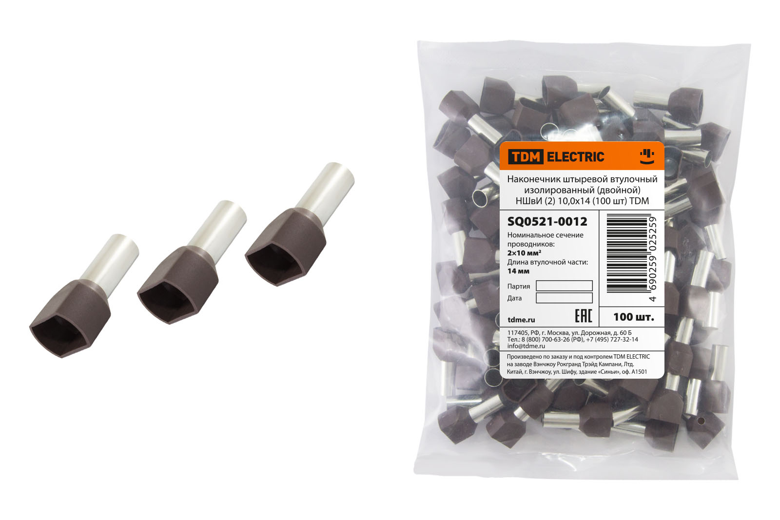 Наконечник штыревой втулочный изолированный (двойной) НШвИ (2) 10,0х14 (100 шт) TDM SQ0521-0012