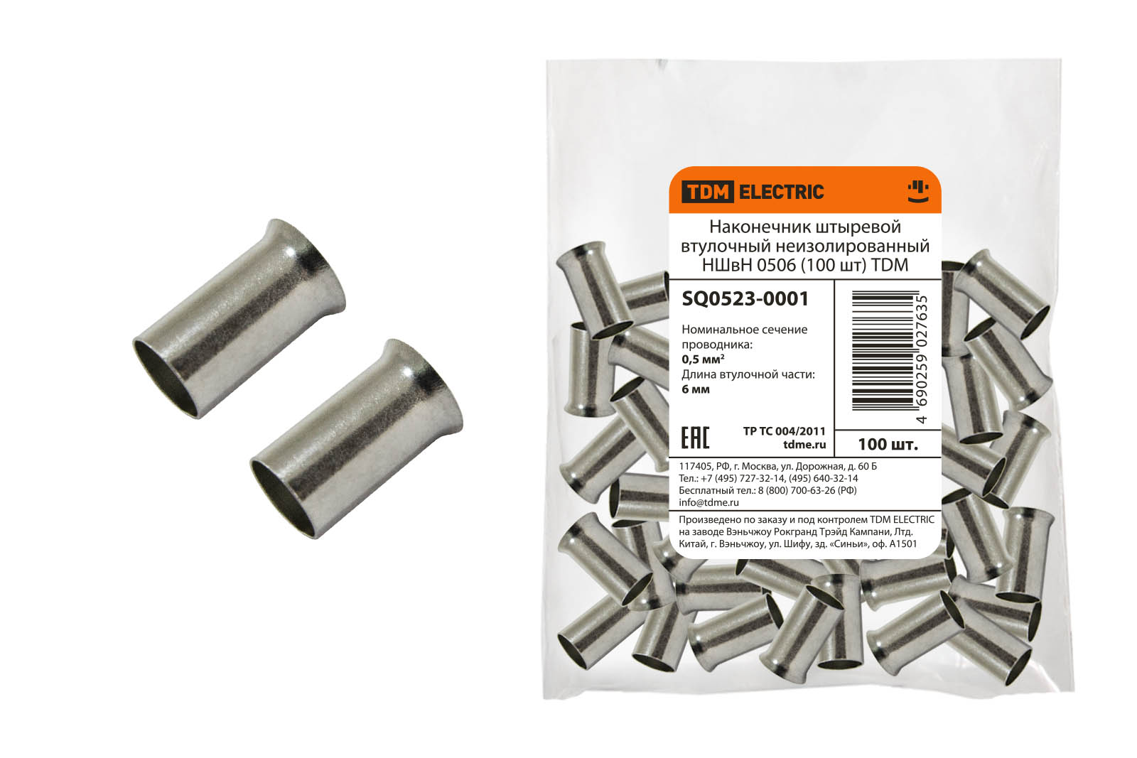 Наконечник штыревой втулочный неизолированный НШвН 0506 (100 шт) TDM SQ0523-0001