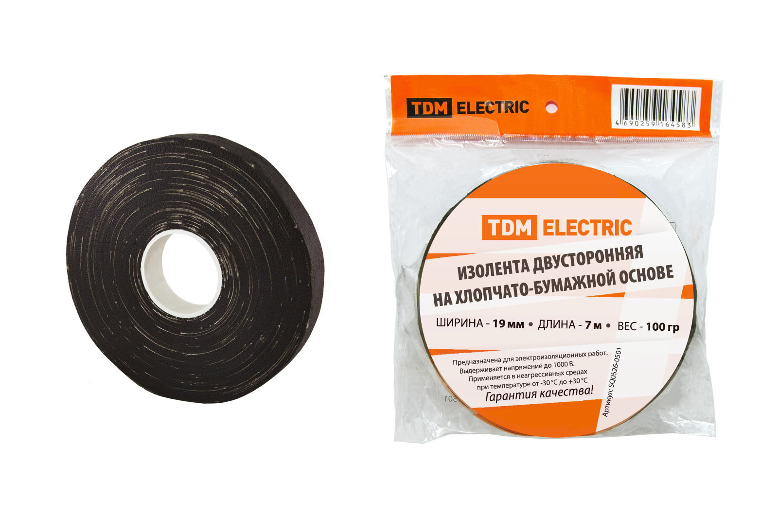 Изолента ХБ 19мм*7м двусторонняя (100 г)TDM SQ0526-0501