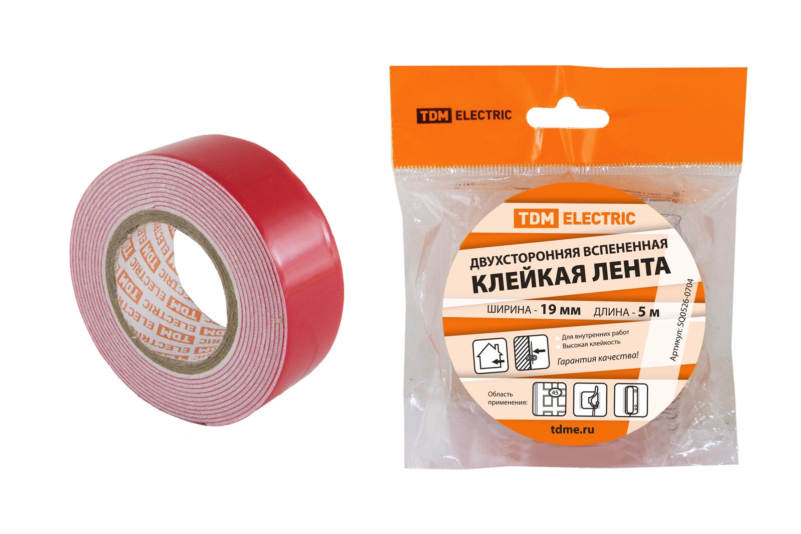 Двухсторонняя вспененная клейкая лента ширина 19 мм длина 5 м TDM SQ0526-0704