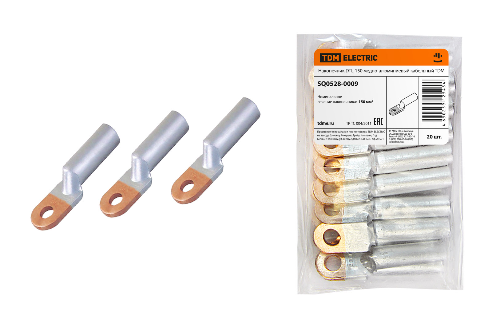 Наконечник DTL-150 медно-алюминиевый кабельный TDM SQ0528-0009