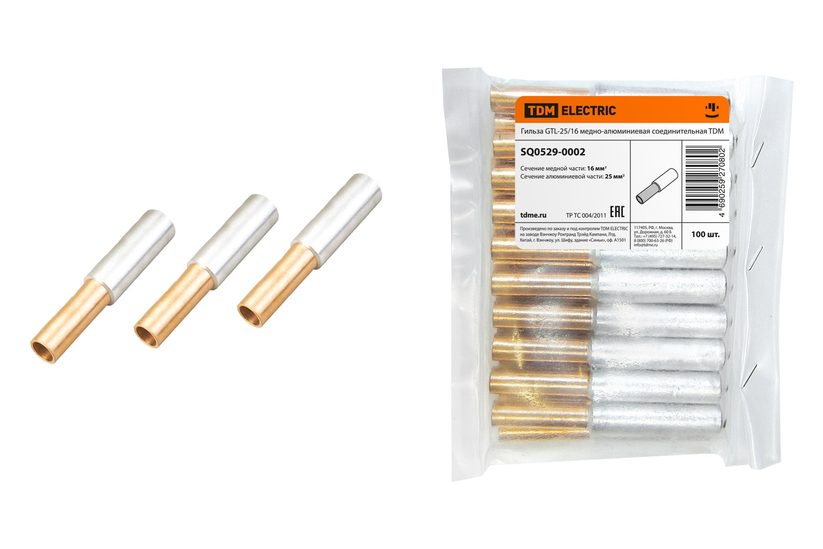 Гильза GTL-25/16 медно-алюминиевая соединительная TDM SQ0529-0002