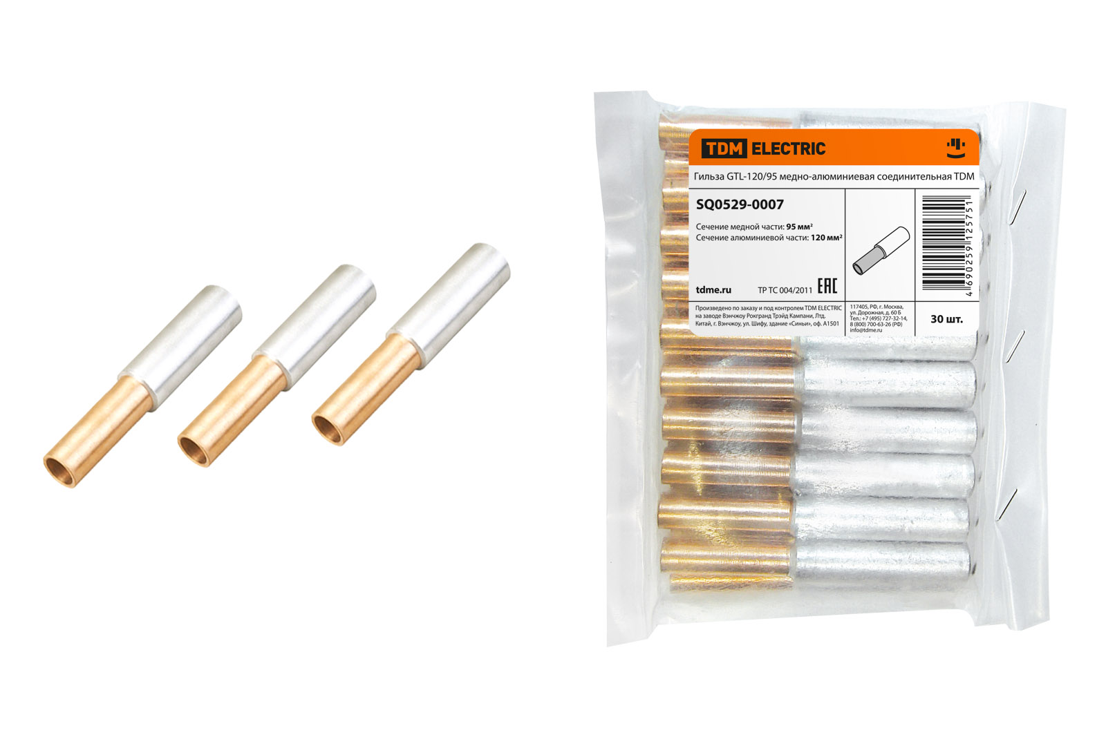 Гильза GTL-120/95 медно-алюминиевая соединительная TDM SQ0529-0007