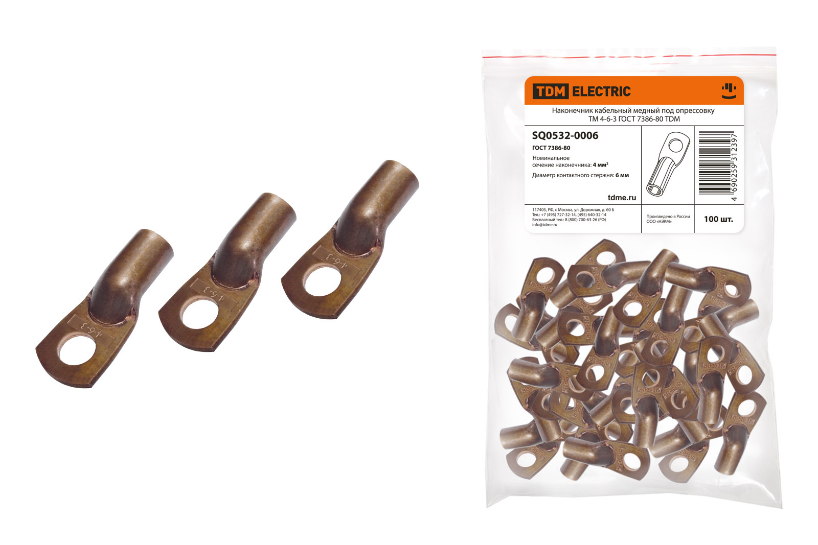 Наконечник ТМ 4-6-3 TDM SQ0532-0006