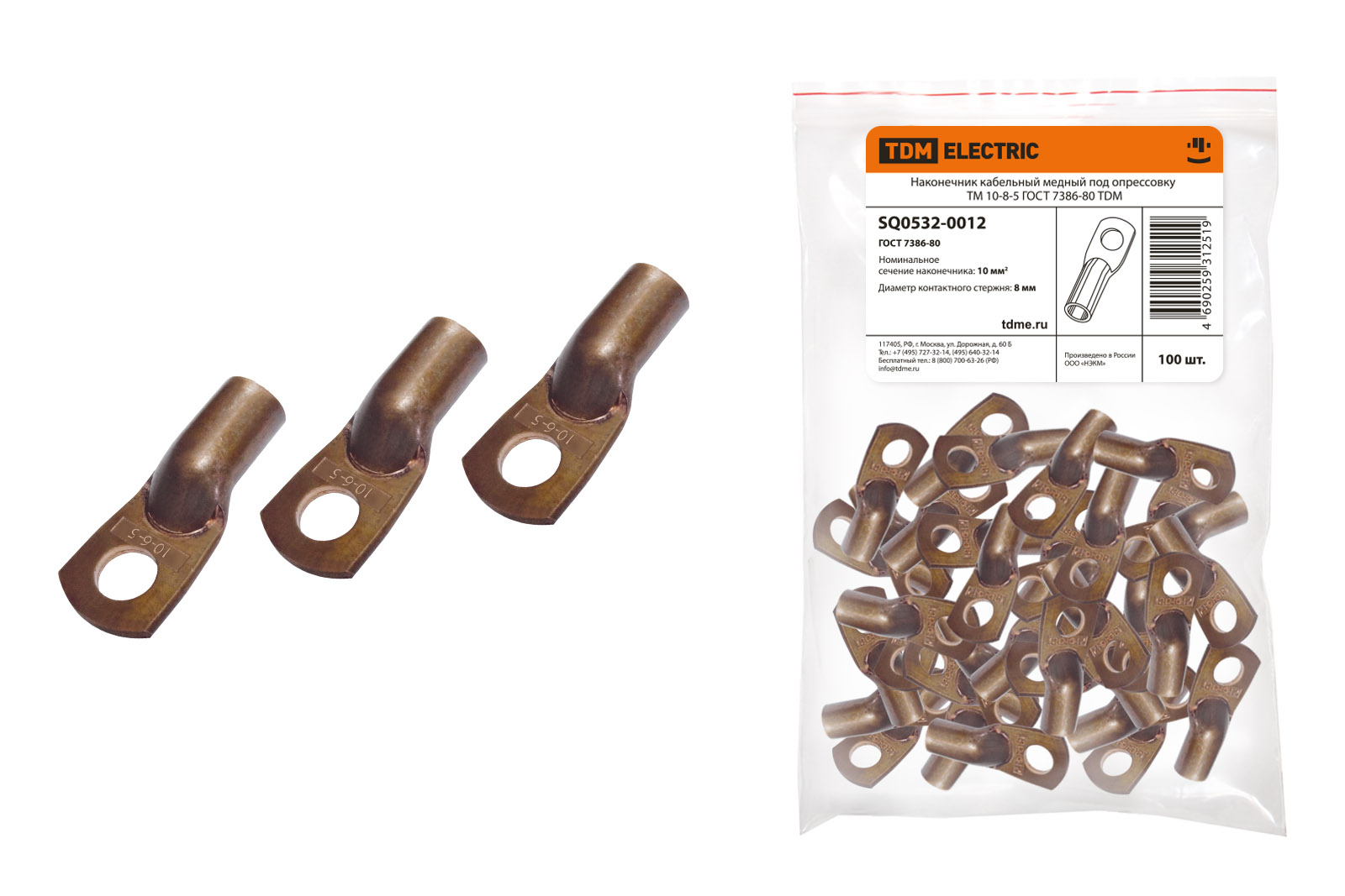 Наконечник ТМ 10-8-5 TDM SQ0532-0012