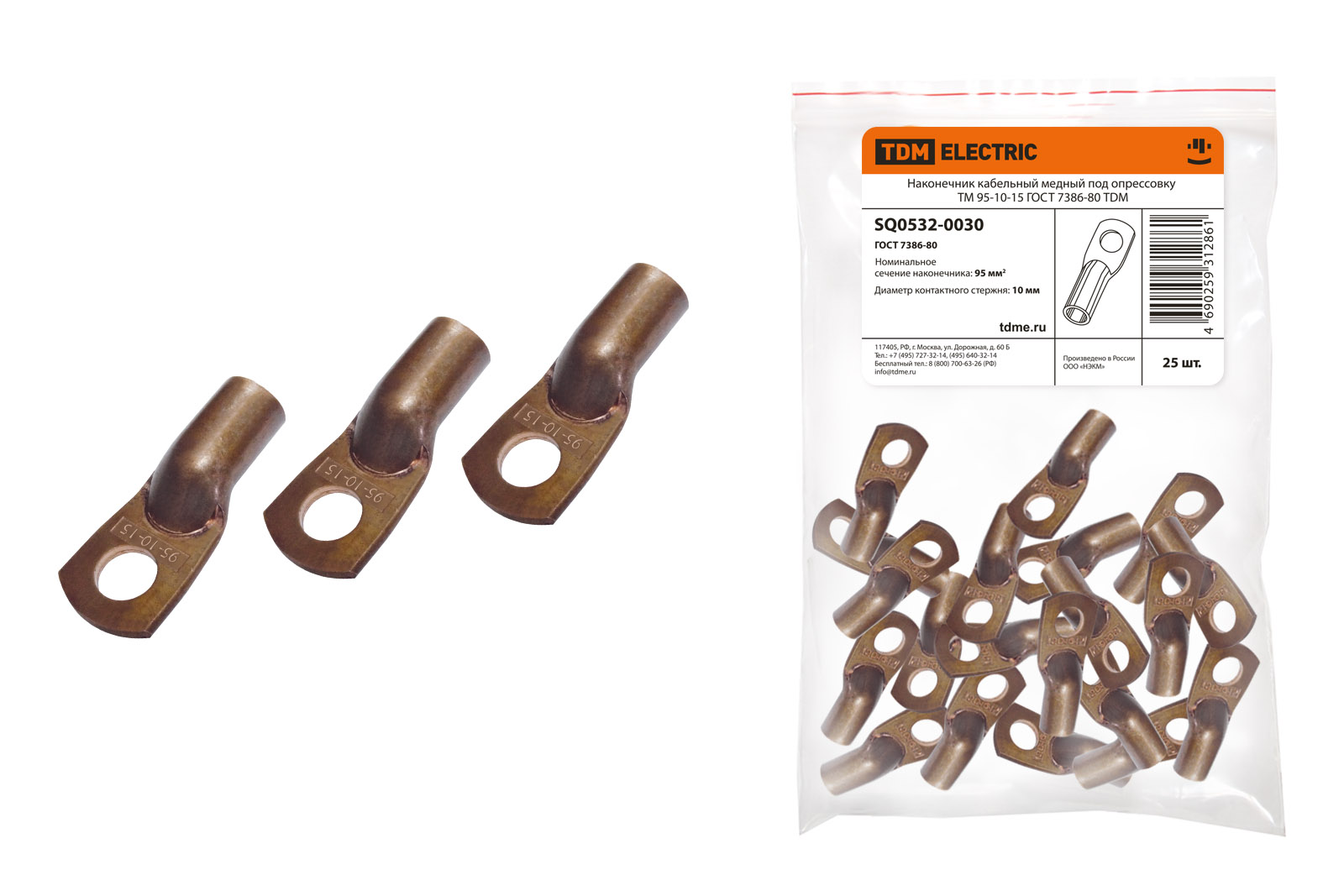 Наконечник ТМ 95-10-15 TDM SQ0532-0030