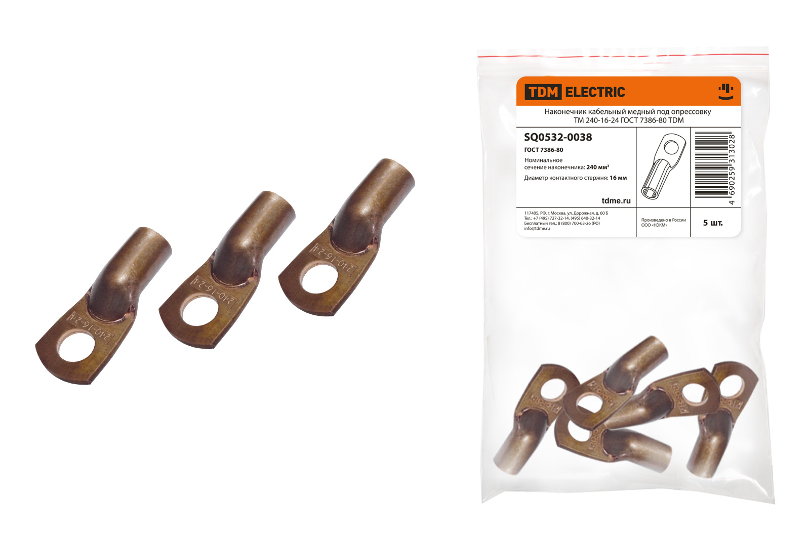 Наконечник ТМ 240-16-24 TDM SQ0532-0038