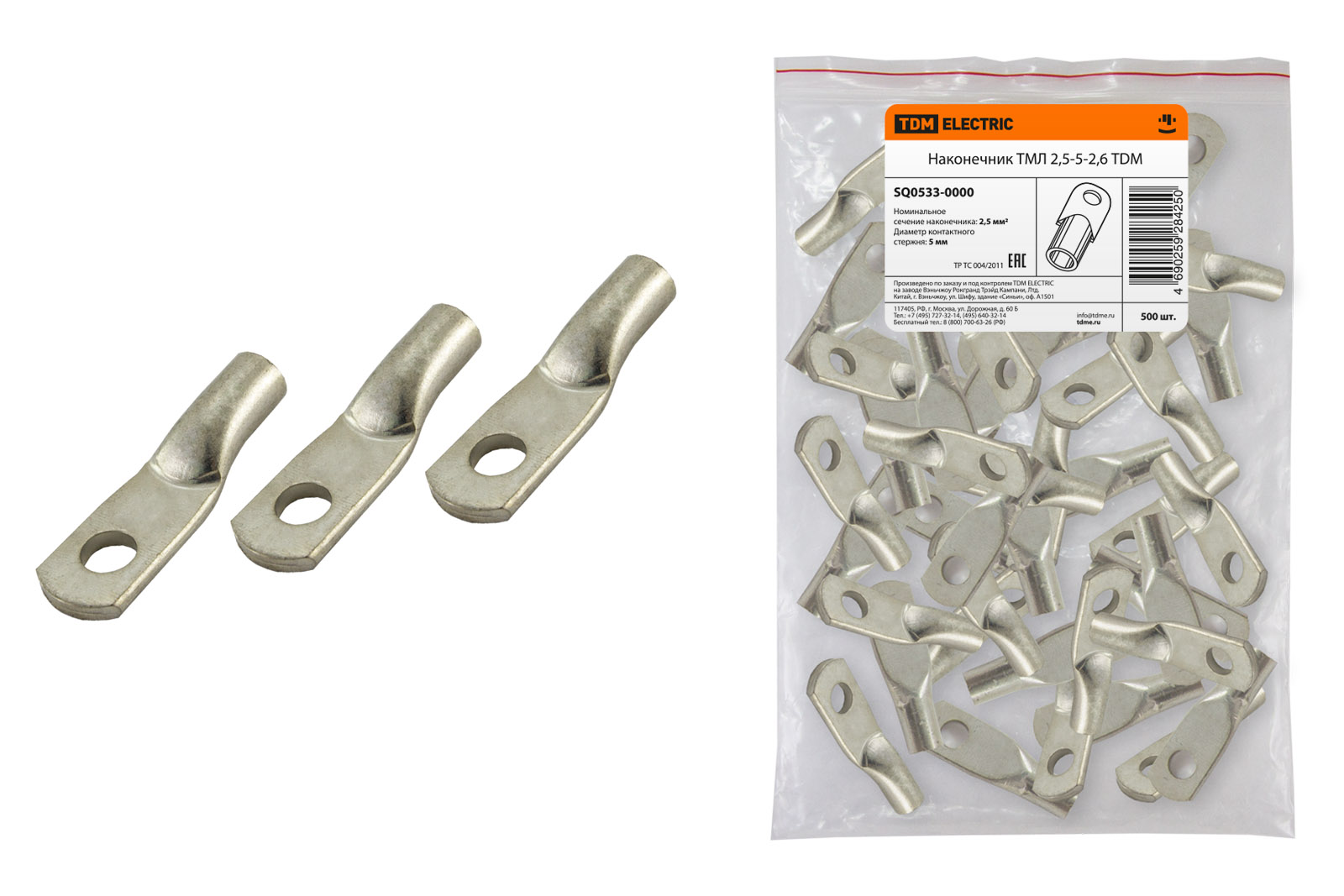 Наконечник медный луженый ТМЛ 2,5-5-2,6 ГОСТ 7386-80 TDM SQ0533-0000