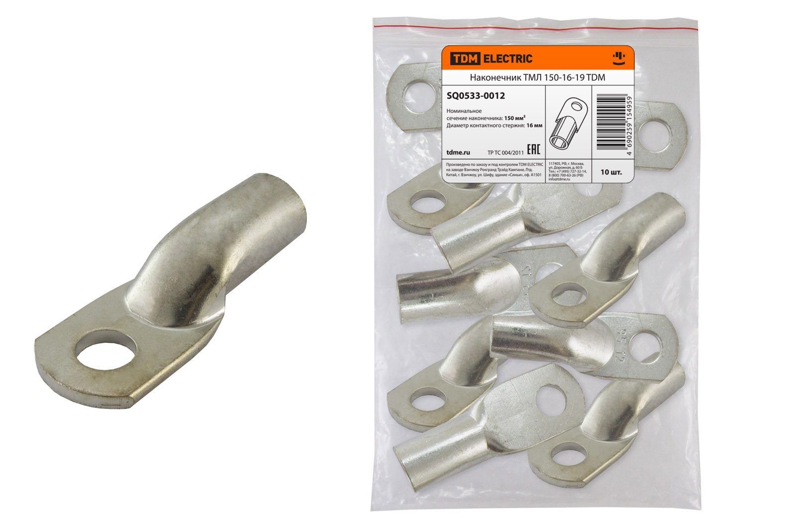 Наконечник медный луженый ТМЛ 150-16-19 ГОСТ 7386-80 TDM SQ0533-0012