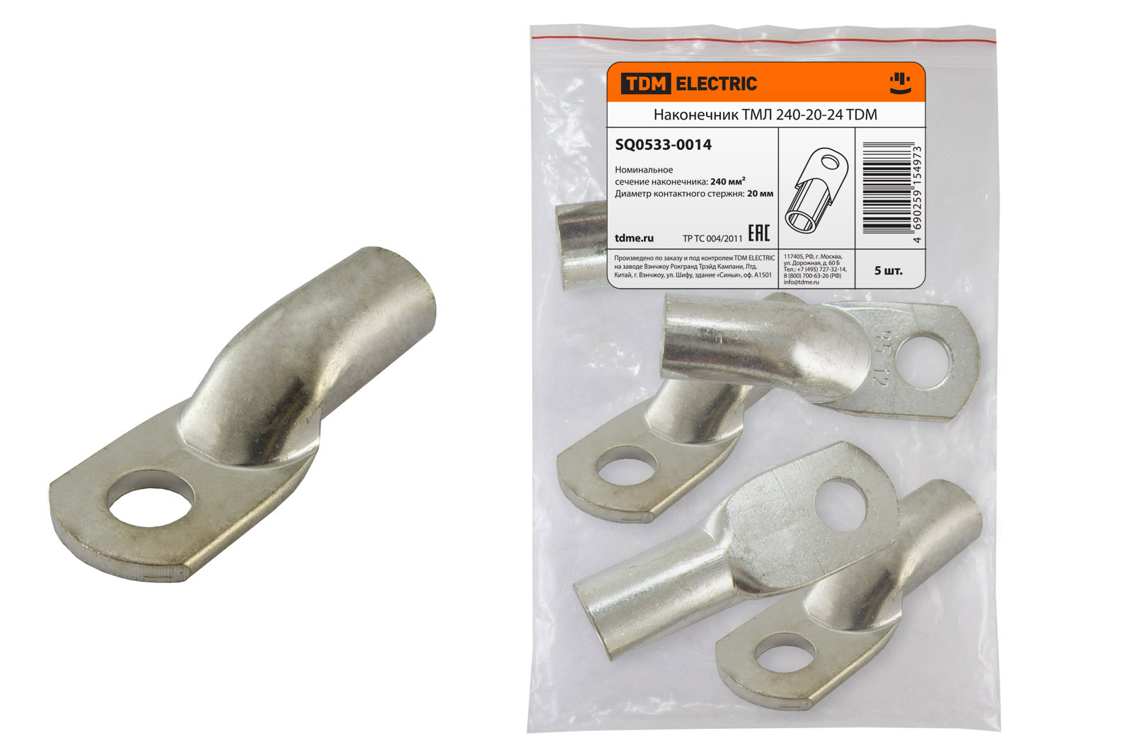 Наконечник медный луженый ТМЛ 240-20-24 ГОСТ 7386-80 TDM SQ0533-0014