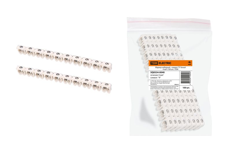 "Маркер наборный - символ ""9"" белый 4 мм2 (100 шт.) TDM" SQ0534-0040