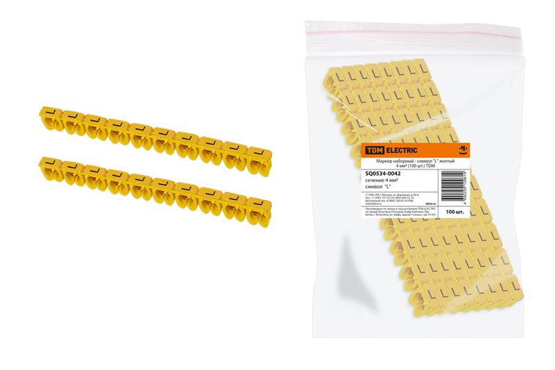 "Маркер наборный - символ ""L"" желтый 4 мм2 (100 шт.) TDM" SQ0534-0042