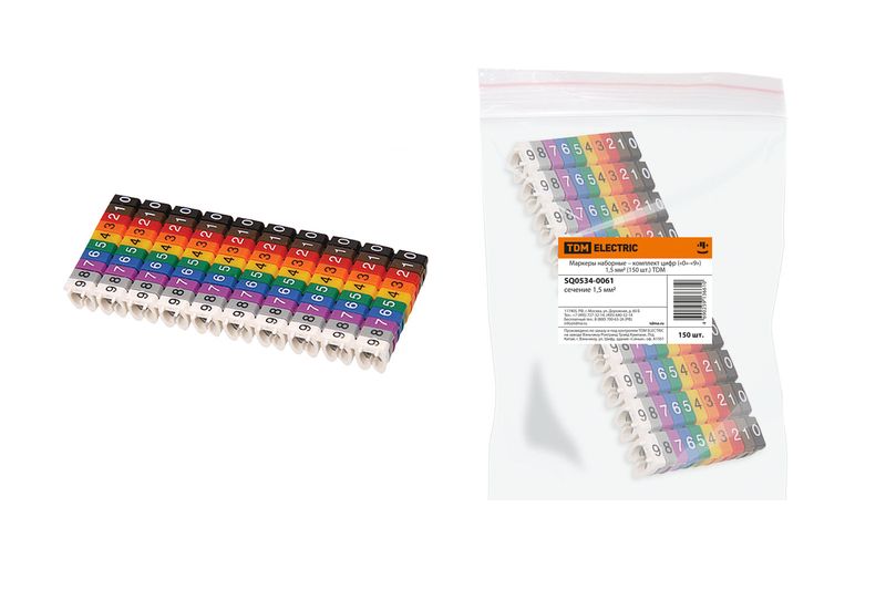 Маркеры наборные – комплект цифр («0»-«9») 1,5 мм2 (150 шт.) TDM SQ0534-0061