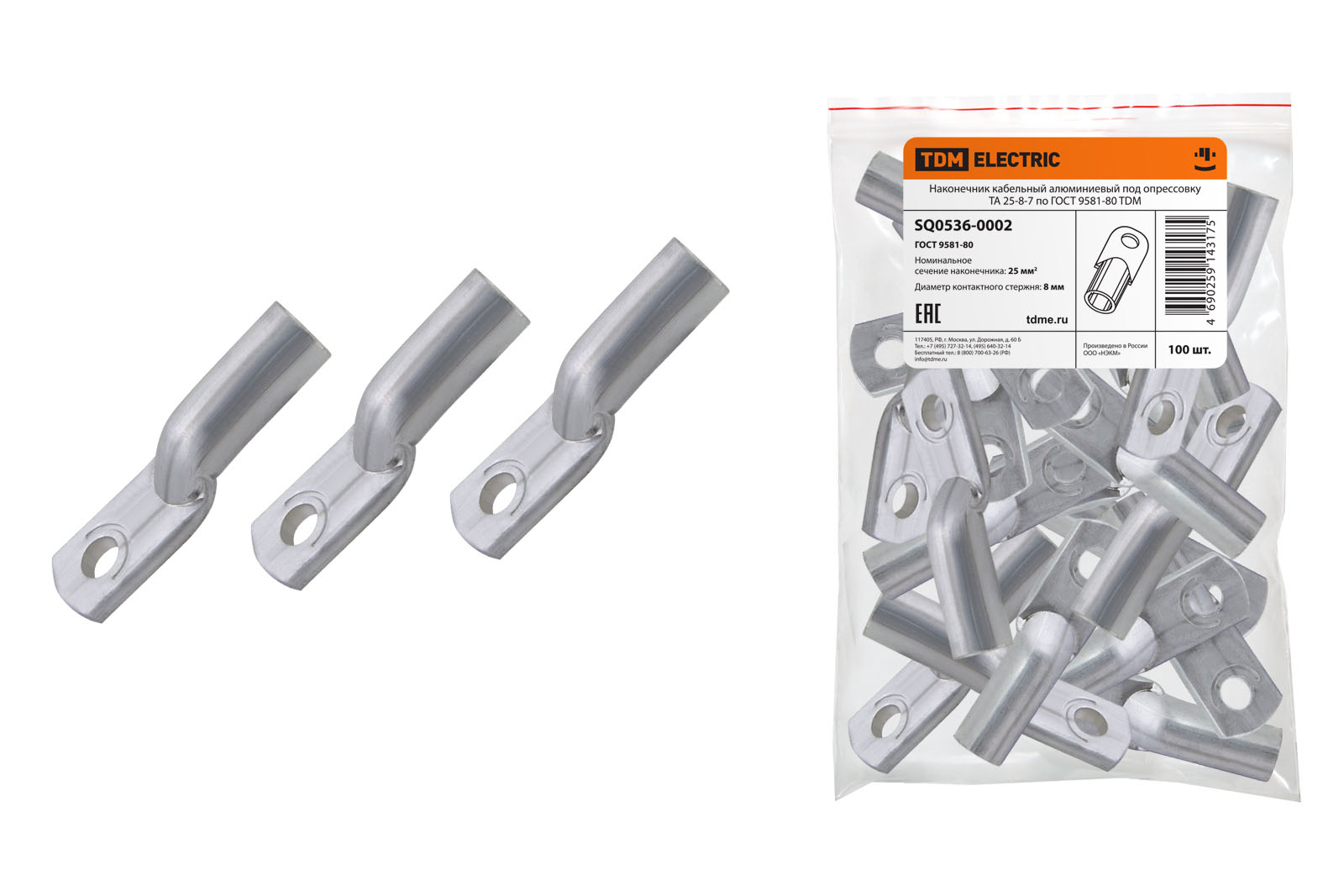 Наконечник ТА 25-8-7 TDM SQ0536-0002