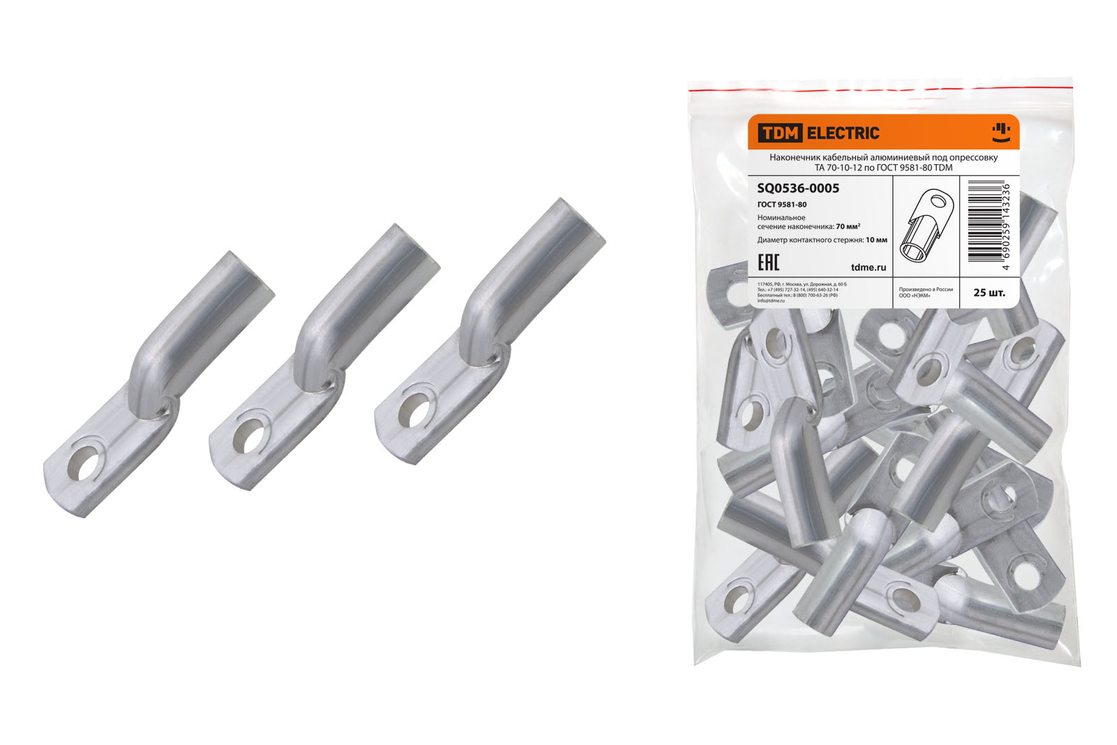 Наконечник ТА 70-10-12 TDM SQ0536-0005