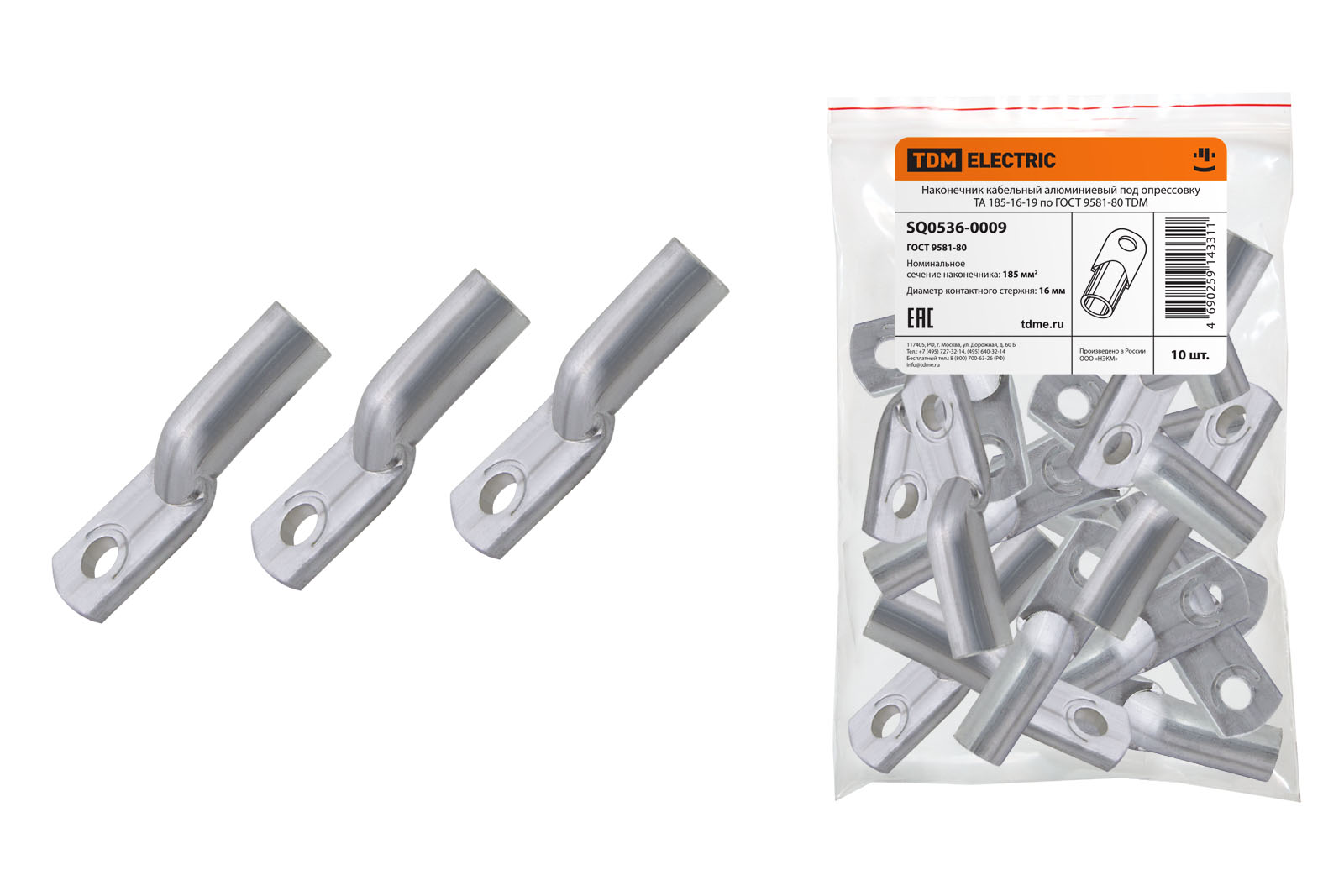 Наконечник ТА 185-16-19 TDM SQ0536-0009