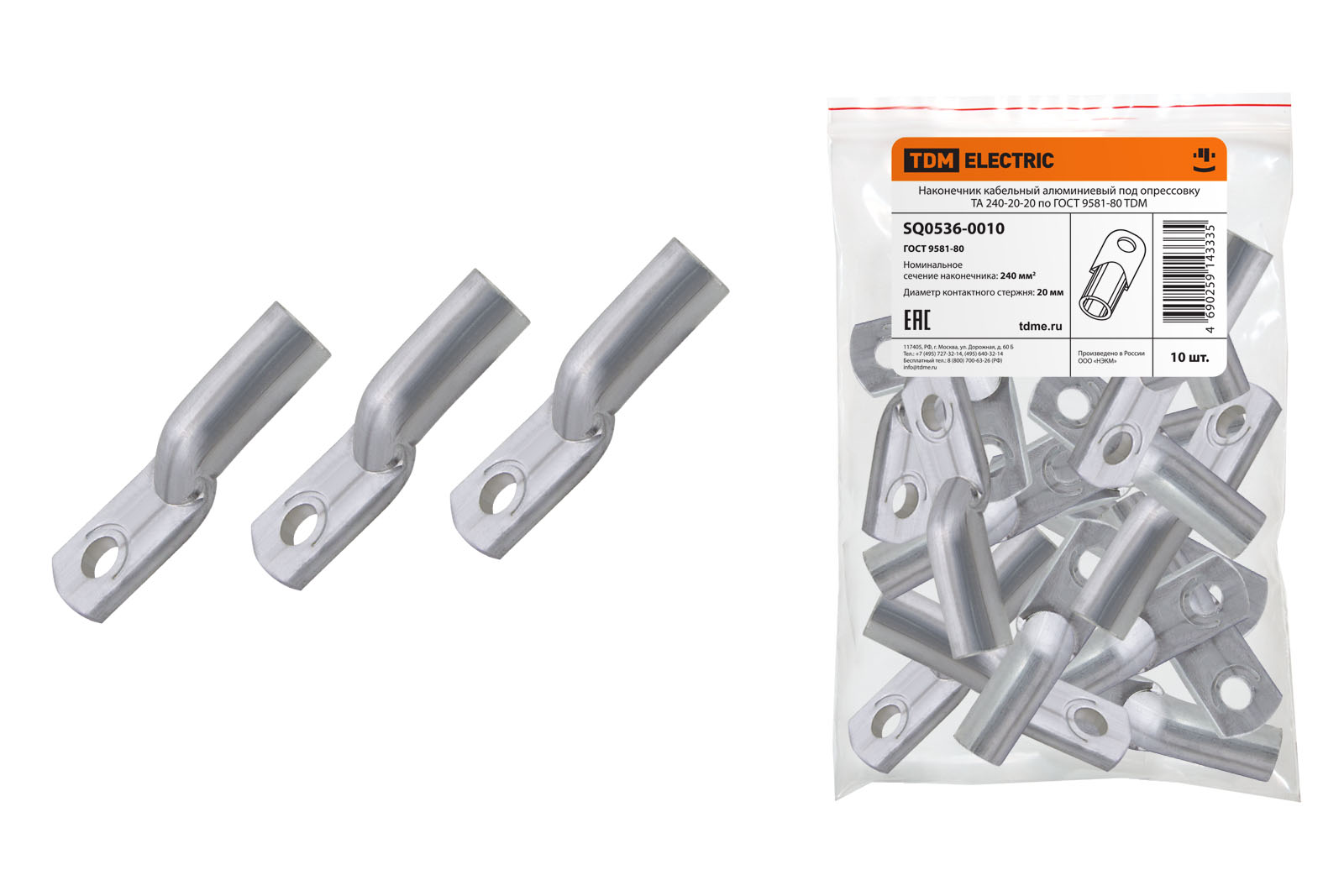 Наконечник ТА 240-20-20 TDM SQ0536-0010