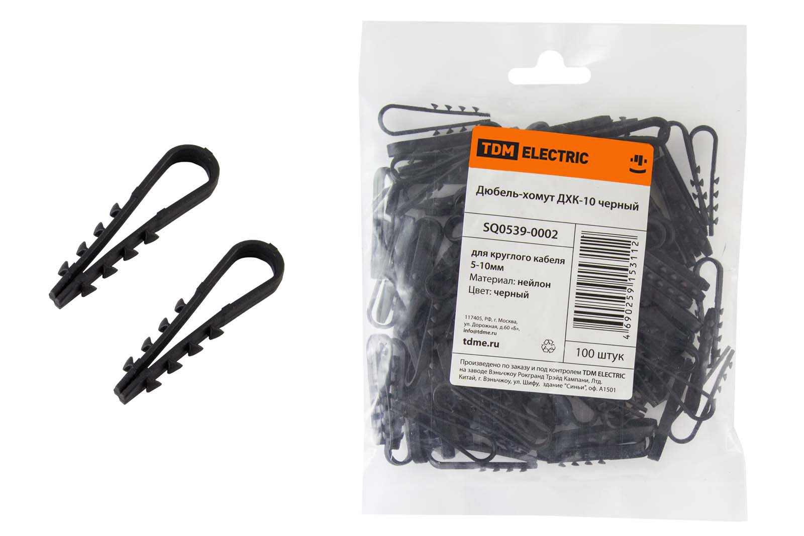 Дюбель-хомут ДХК-18 для круглого кабеля 11-18мм нейлон черный (100шт) TDM SQ0539-0004