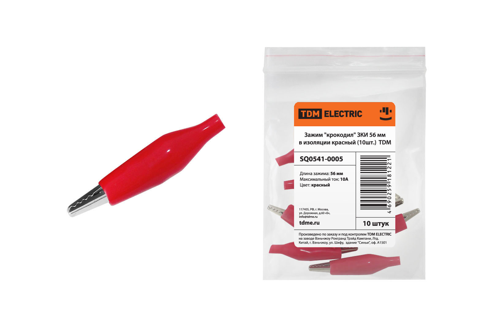 "Зажим ""крокодил"" ЗКИ 10А 56мм в изоляции красный (10шт) TDM" SQ0541-0005