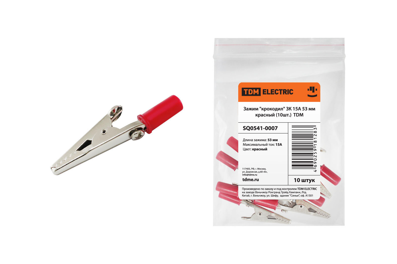 "Зажим ""крокодил"" ЗК 15А 53мм красный (10шт) TDM" SQ0541-0007