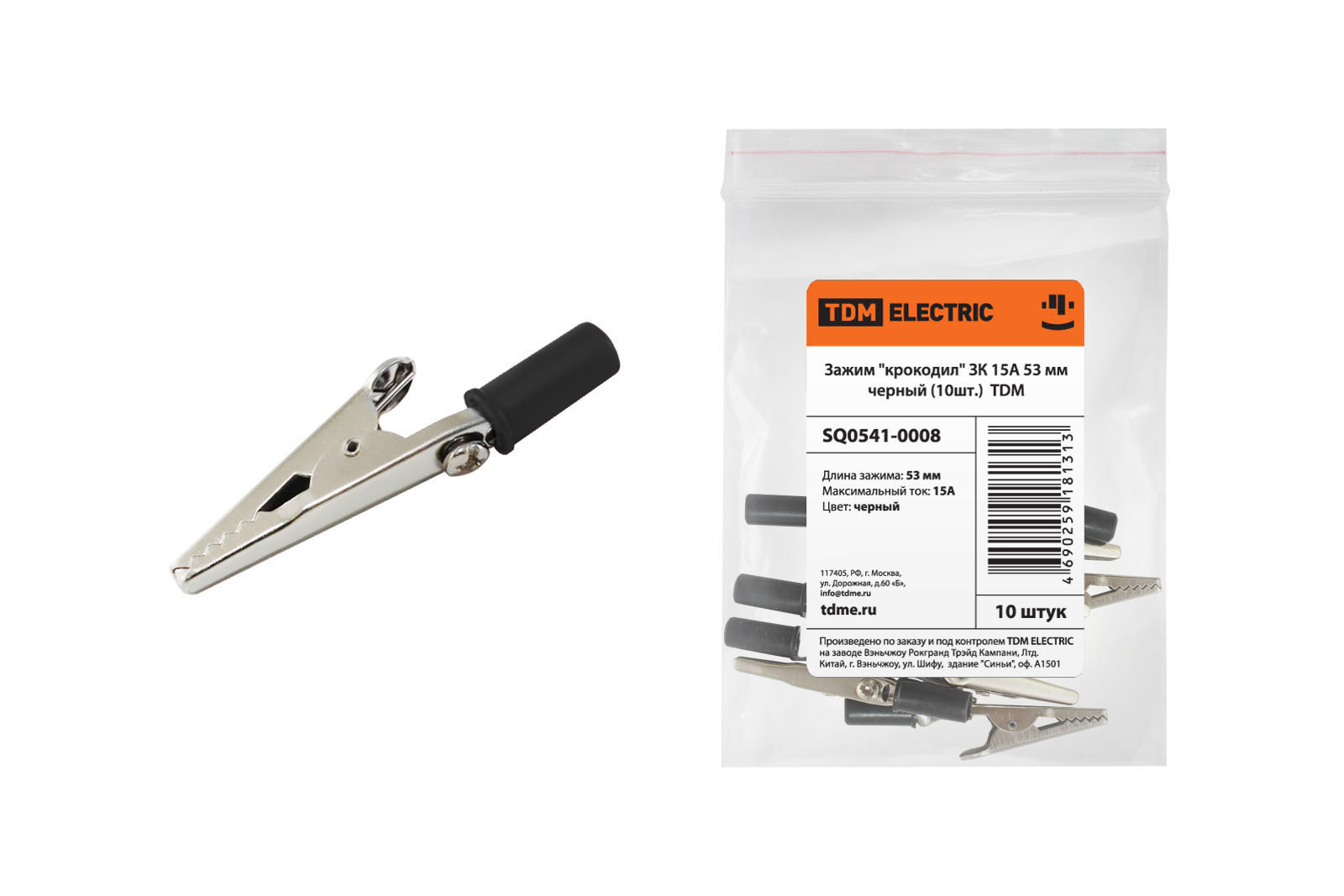 "Зажим ""крокодил"" ЗК 15А 53мм черный (10шт) TDM" SQ0541-0008