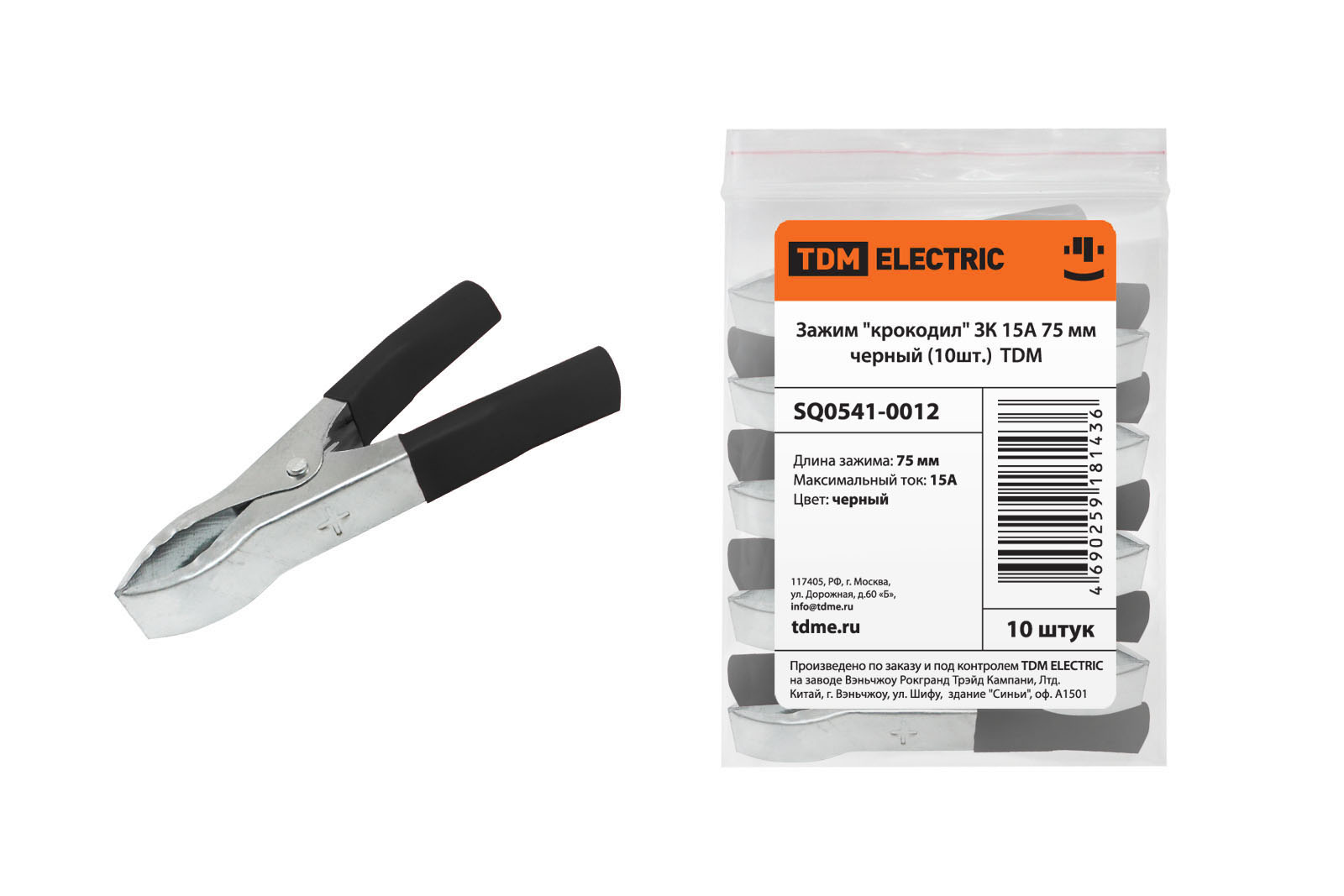 "Зажим ""крокодил"" ЗК 15А 75мм черный (10шт) TDM" SQ0541-0012