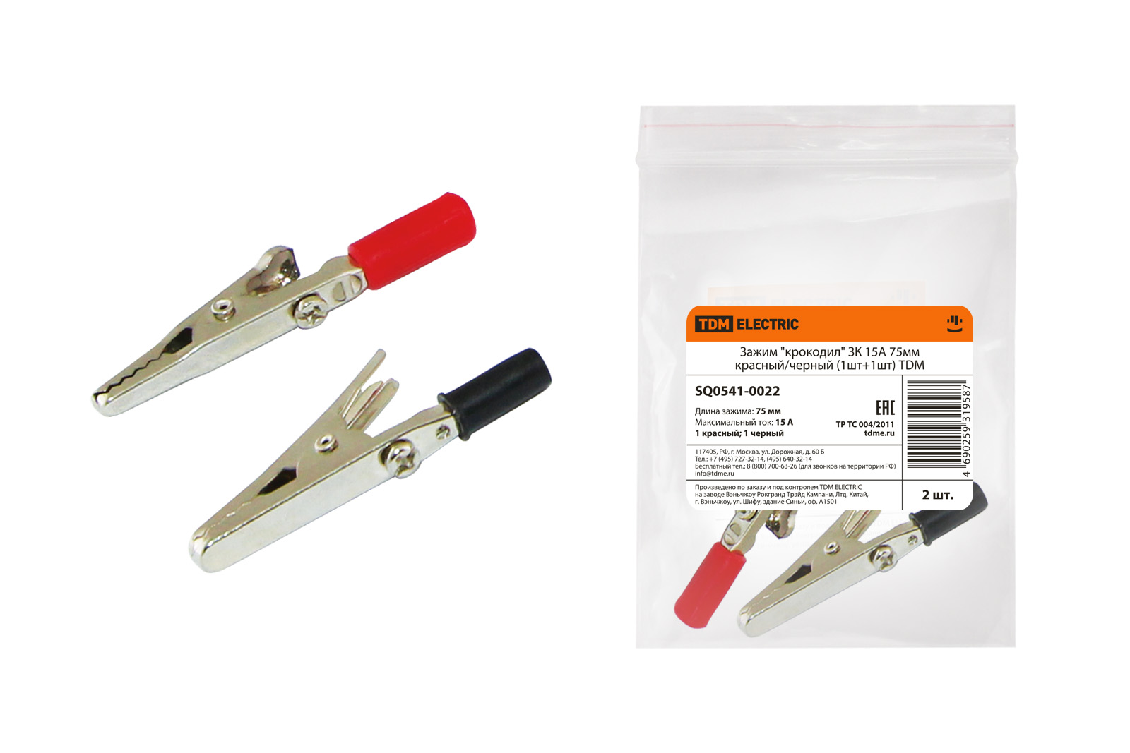 "Зажим ""крокодил"" ЗК 15А 75мм красный/черный (1шт+1шт) TDM" SQ0541-0022
