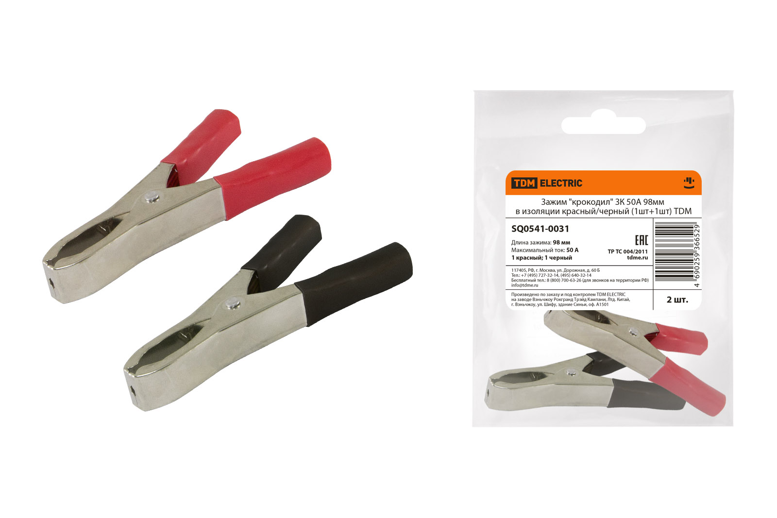 "Зажим ""крокодил"" ЗК 50А 98мм в изоляции красный/черный (1шт+1шт) TDM" SQ0541-0031