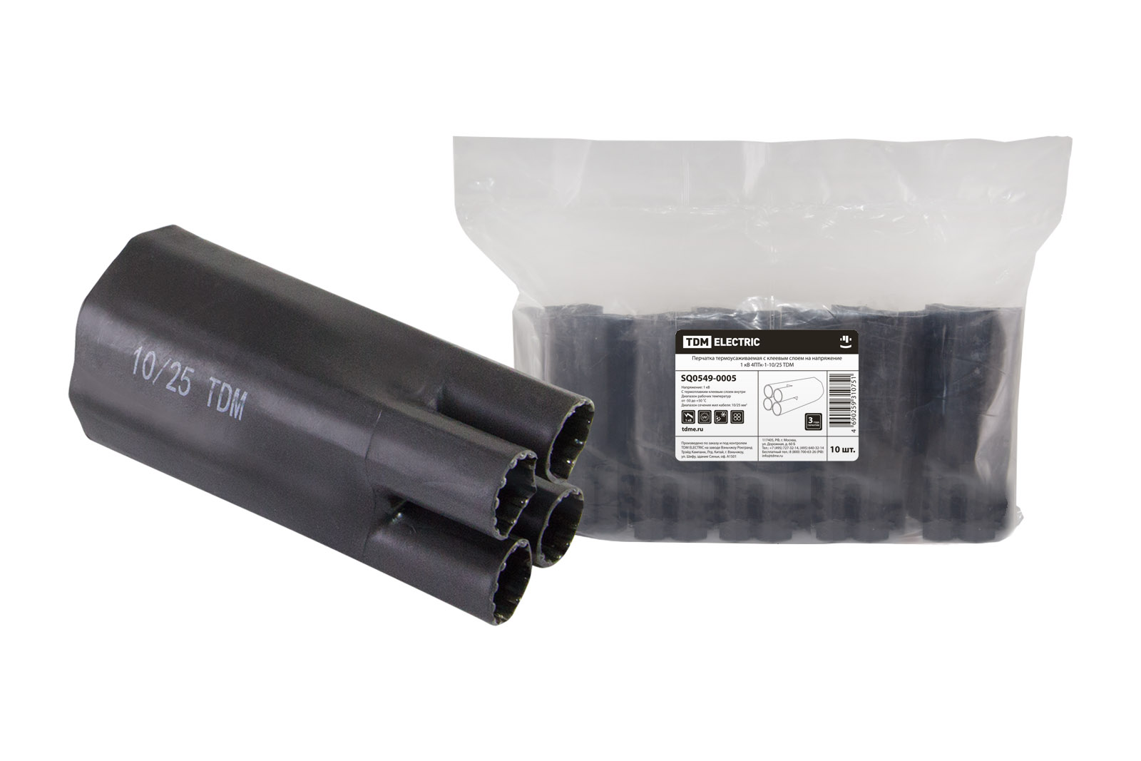 Перчатка термоусаживаемая 4ПТк-1-10/25 TDM SQ0549-0005