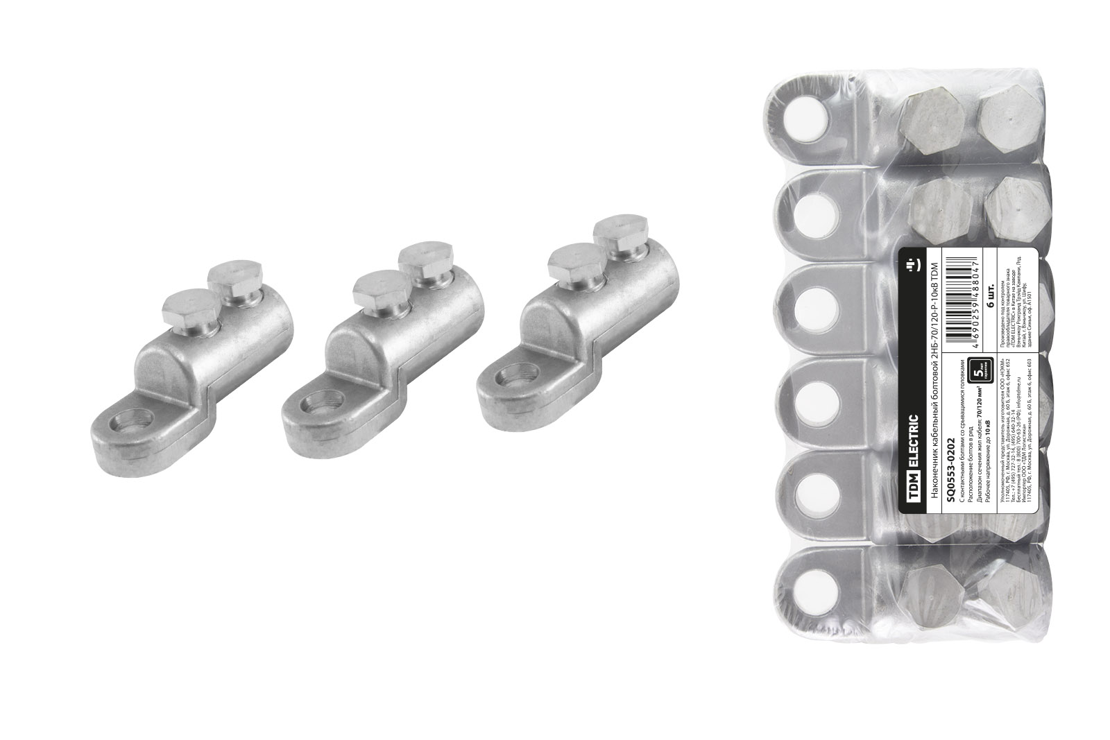 Наконечник 2НБ-70/120-Р-10кВ TDM SQ0553-0202