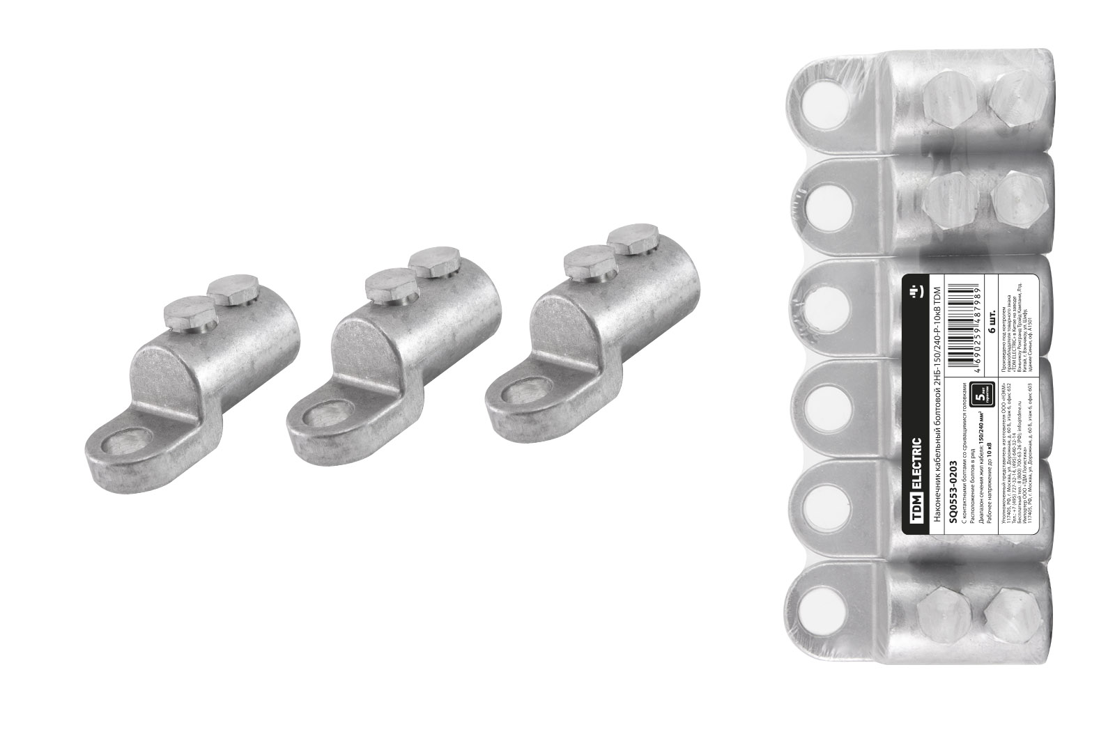 Наконечник 2НБ-150/240-Р-10кВ TDM SQ0553-0203