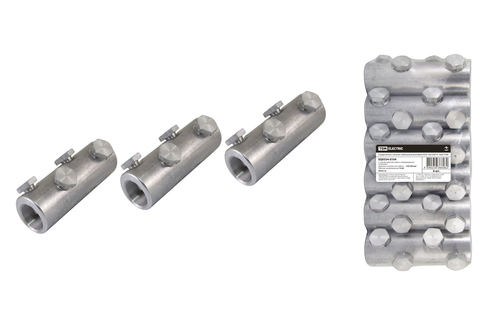 Соединитель 4CБ-150/240-V-10кВ TDM SQ0554-0104