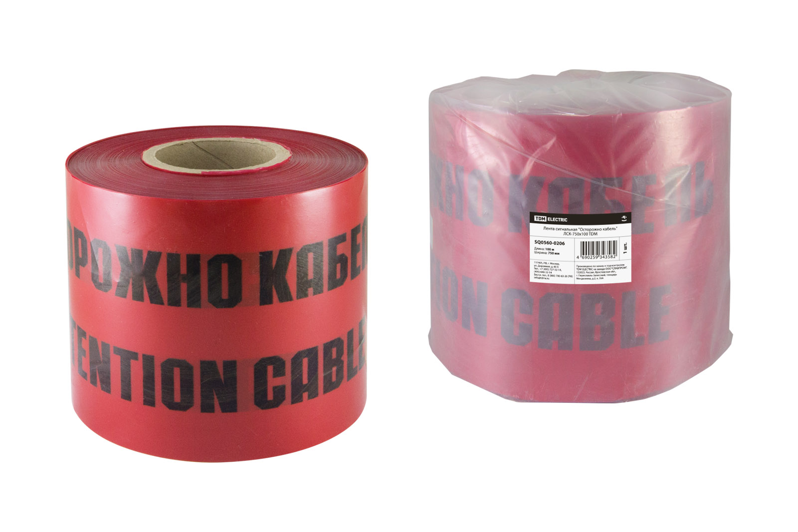 "Лента ""Осторожно кабель"" ЛСК-750х100 TDM" SQ0560-0206