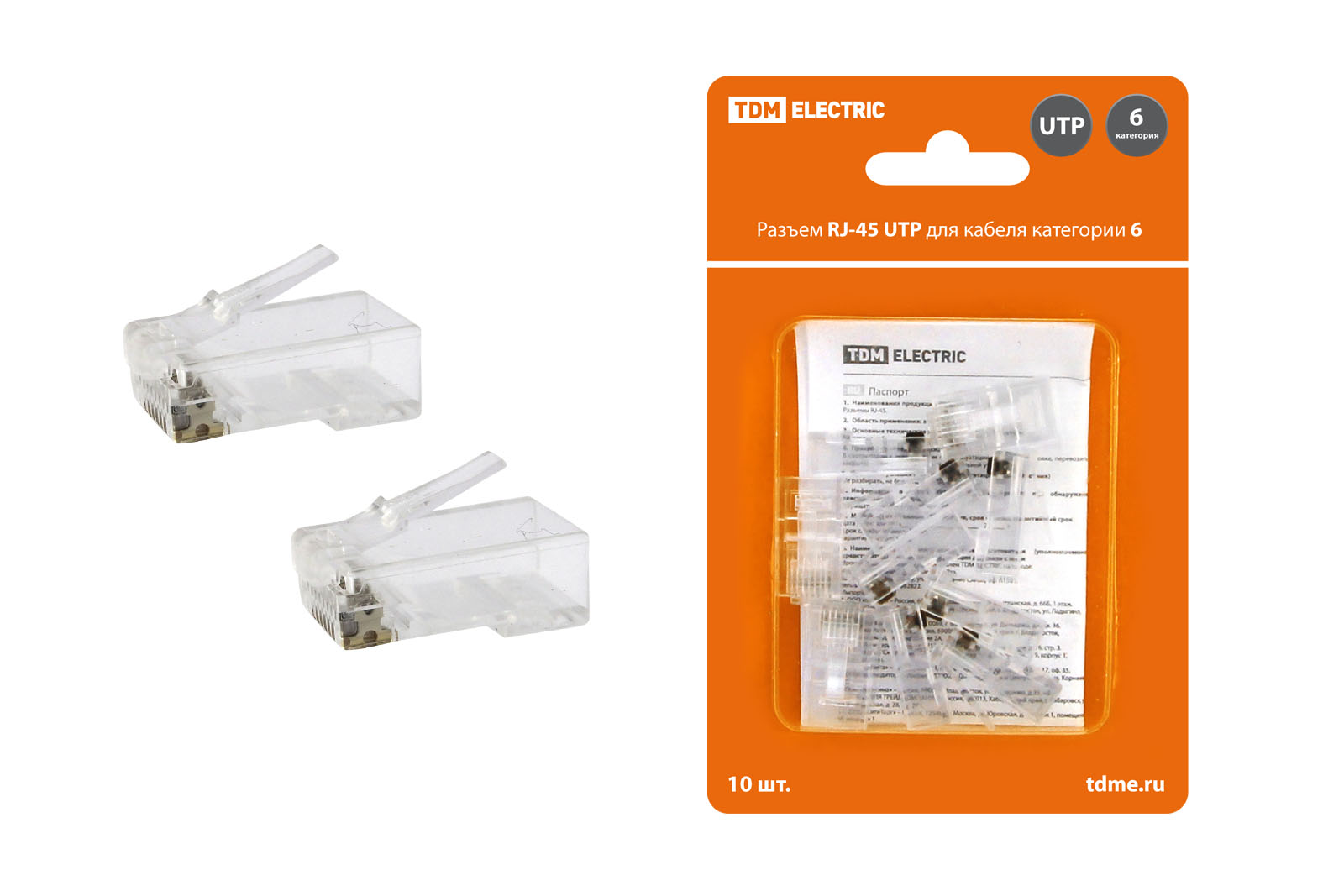 Разъем RJ-45 UTP для кабеля кат. 6, 8P8C в блистере (10шт) TDM SQ0561-0008