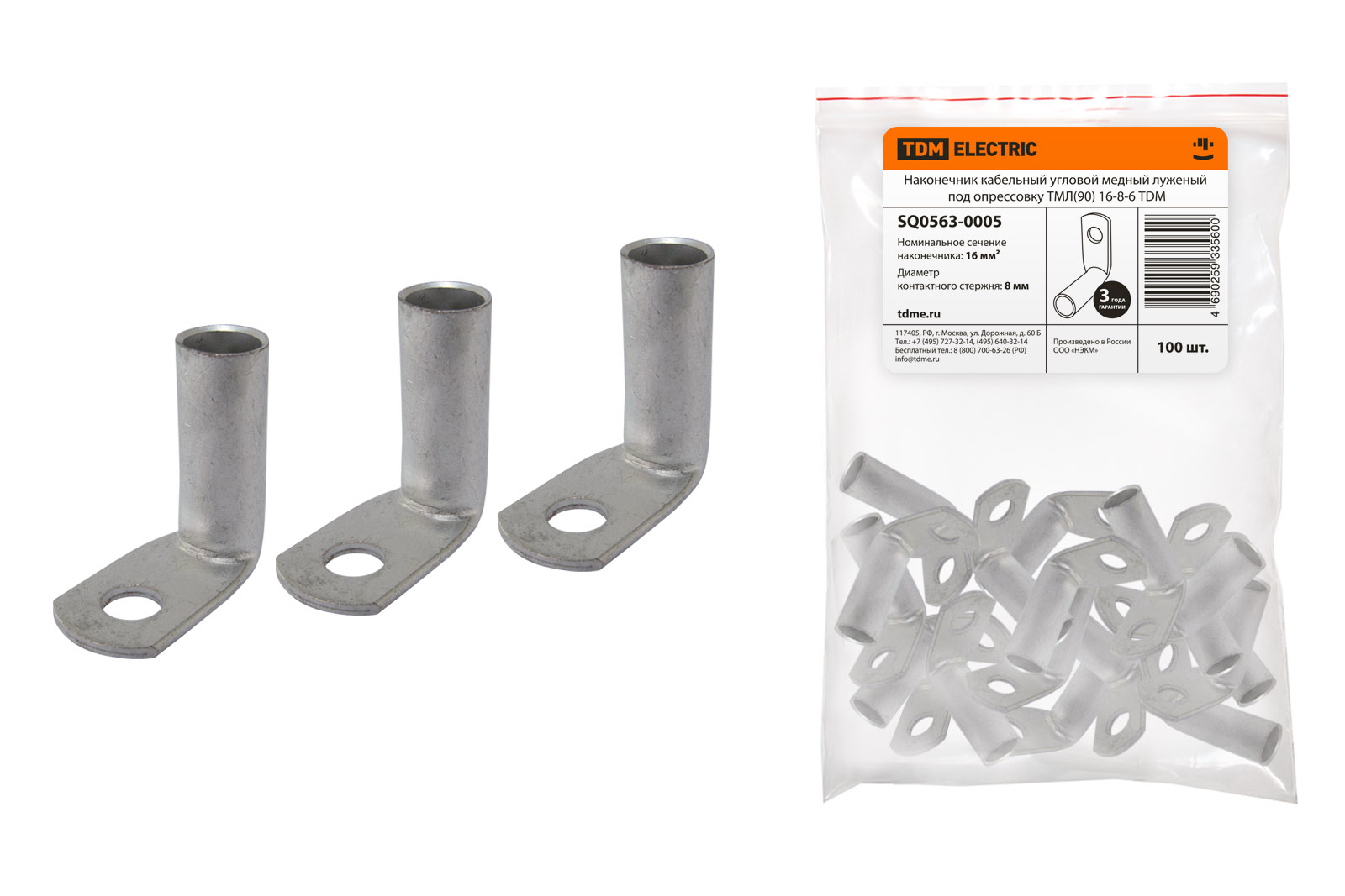 Наконечник угловой медный луженый ТМЛ(90) 16-8-6 TDM SQ0563-0005