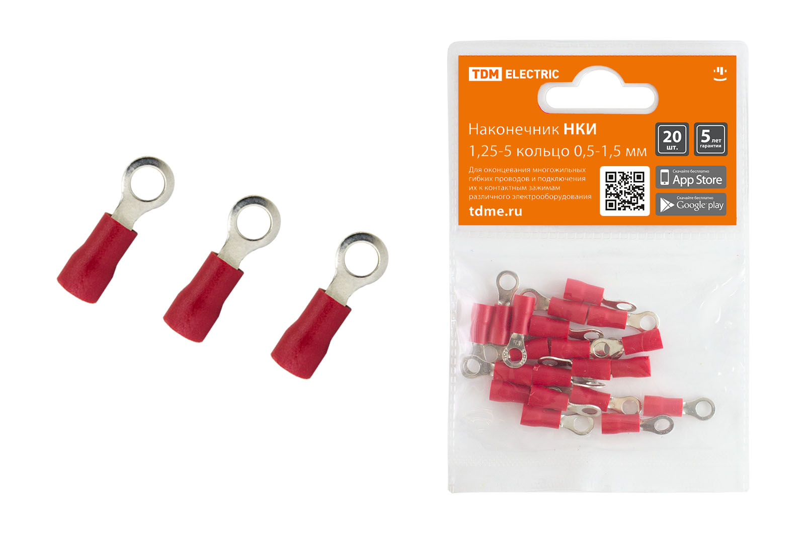 Наконечник НКИ 1,25-5 кольцо 0,5-1,5мм (20шт) TDM SQ0568-0002