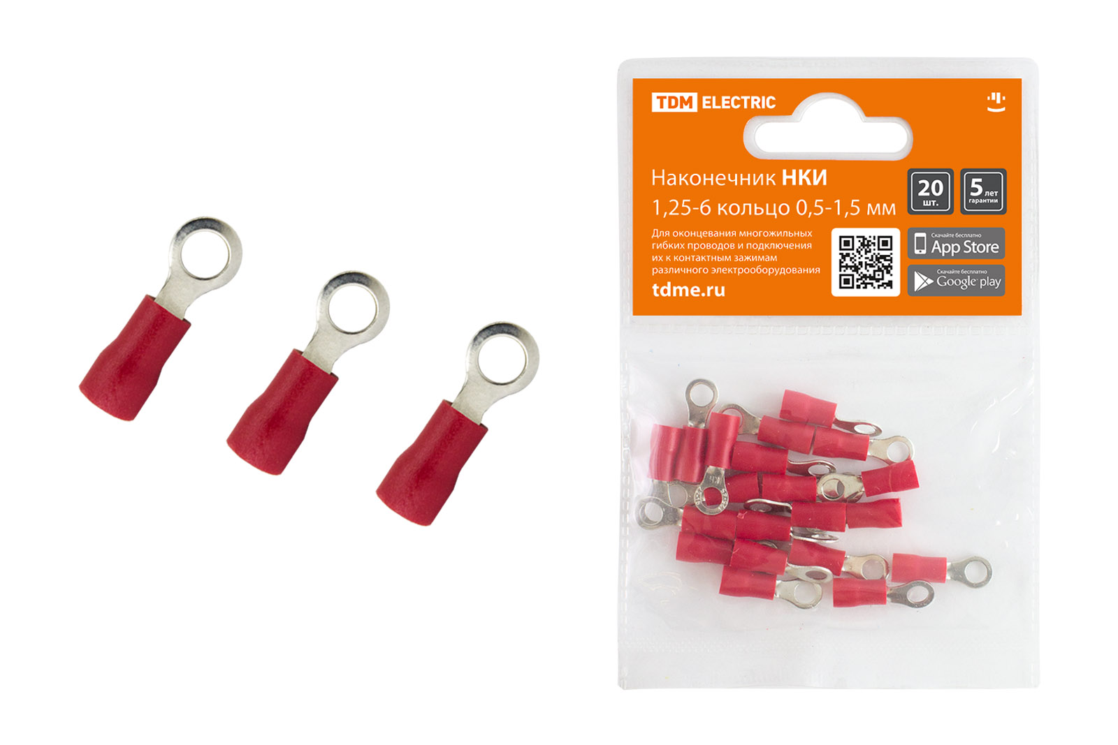Наконечник НКИ 1,25-6 кольцо 0,5-1,5мм (20шт) TDM SQ0568-0003