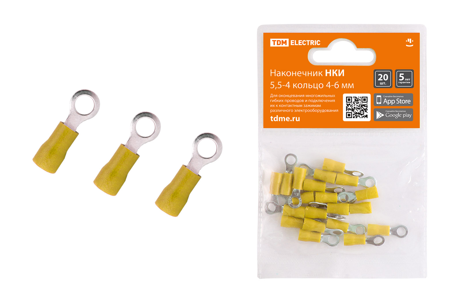 Наконечник НКИ 5,5-4 кольцо 4-6мм (20шт) TDM SQ0568-0007