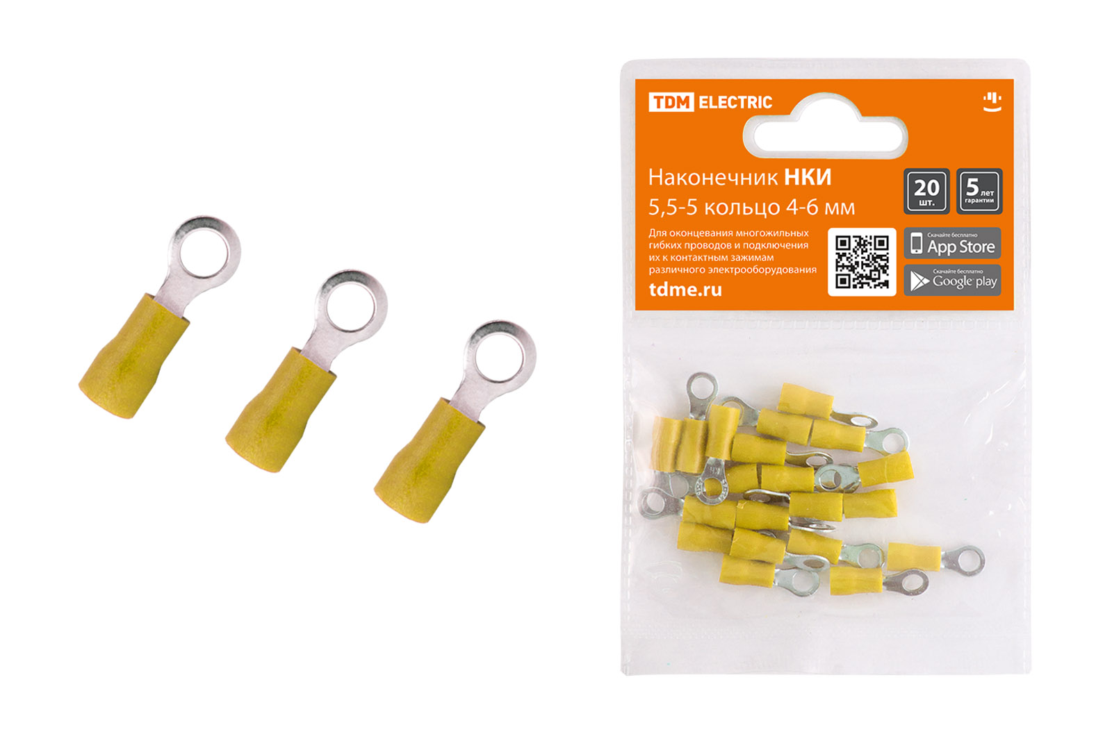 Наконечник НКИ 5,5-5 кольцо 4-6мм (20шт) TDM SQ0568-0008