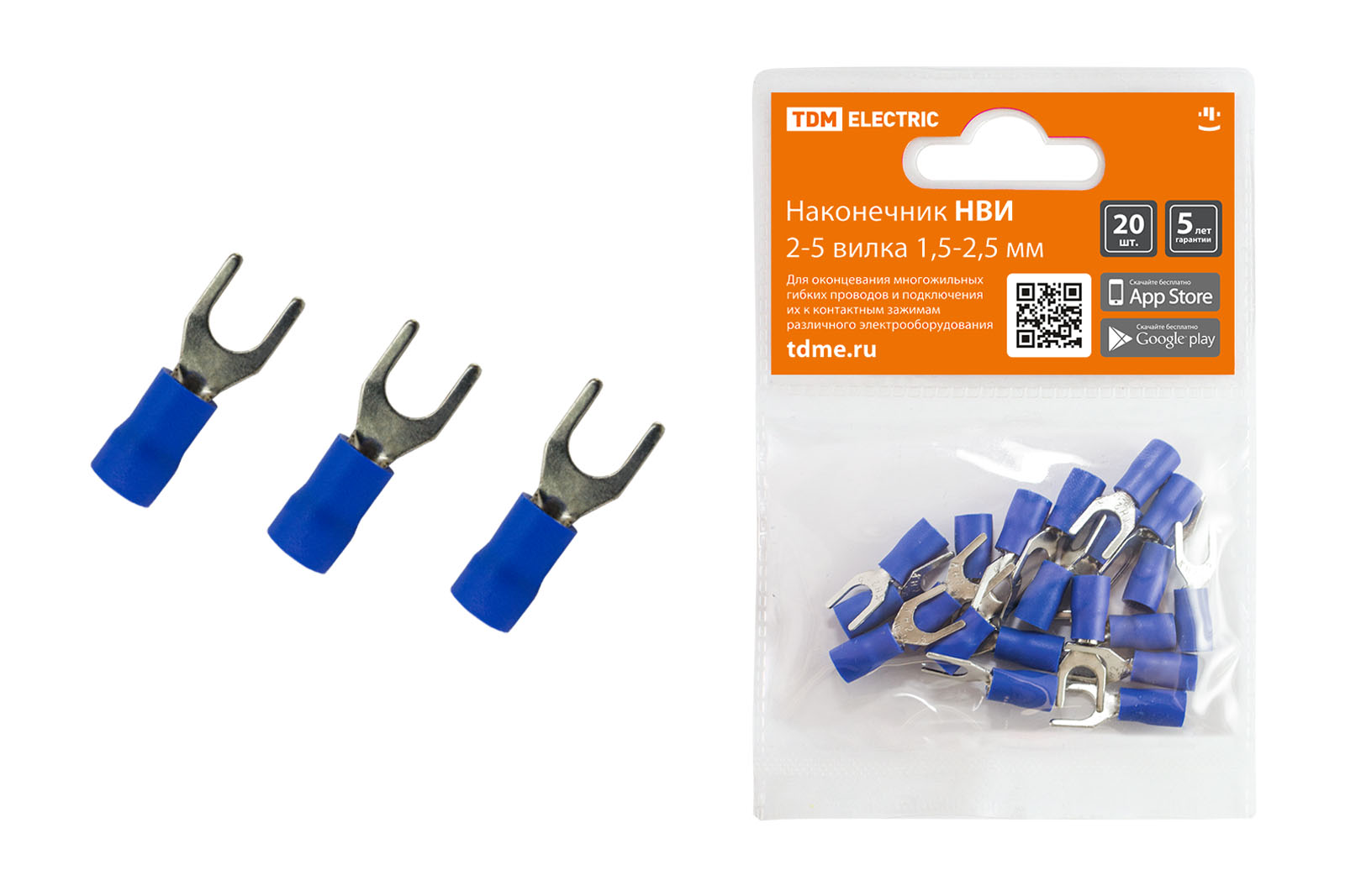 Наконечник НВИ 2-5 вилка 1,5-2,5мм (20шт) TDM SQ0568-0016