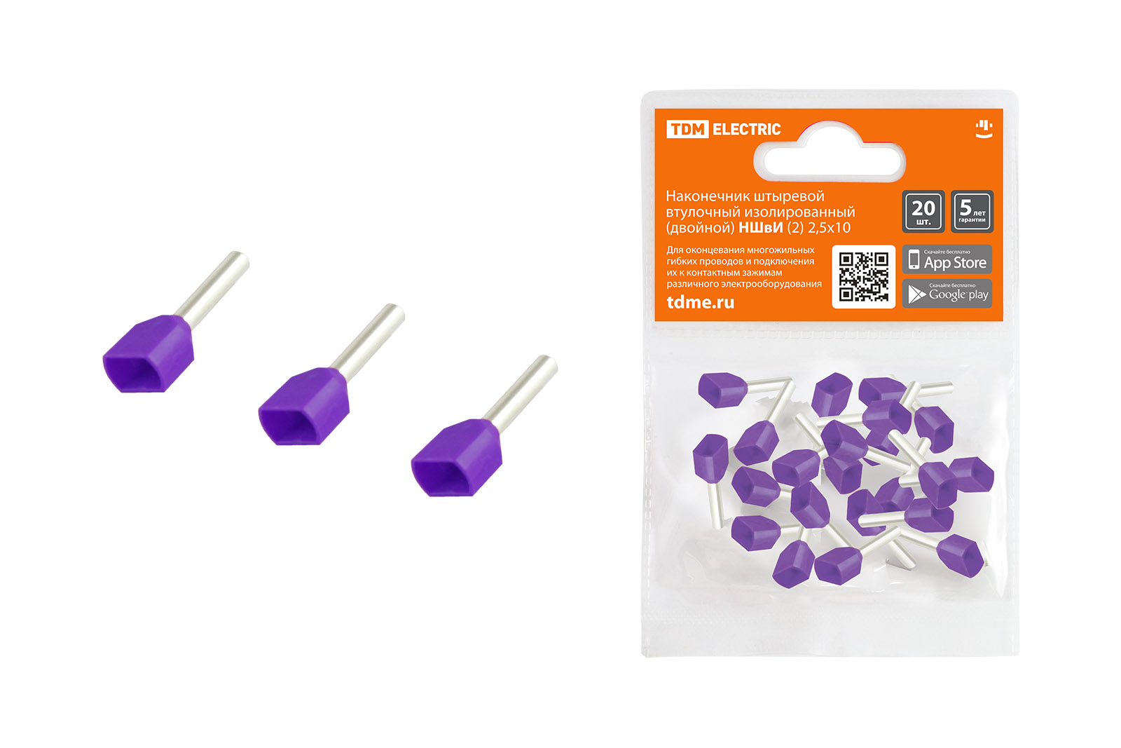 Наконечник штыревой втулочный изолированный (двойной) НШвИ (2) 2,5х10 (20шт) TDM SQ0568-0055