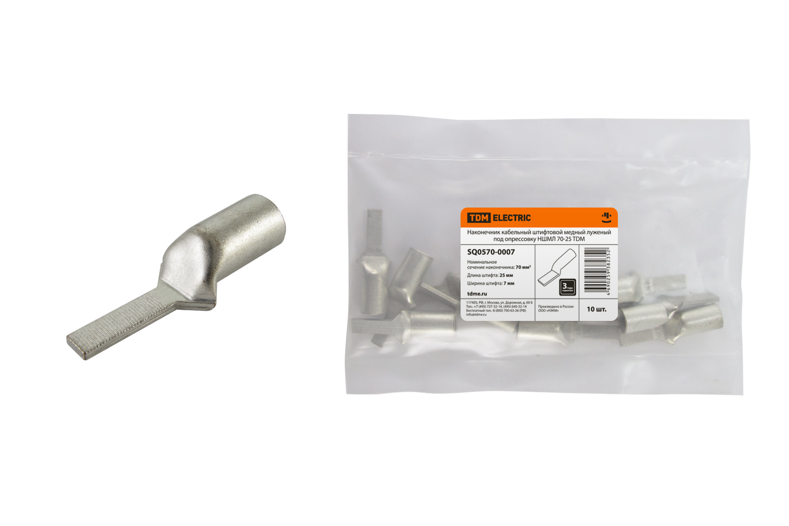 Наконечник НШМЛ 70-7x25 TDM SQ0570-0007