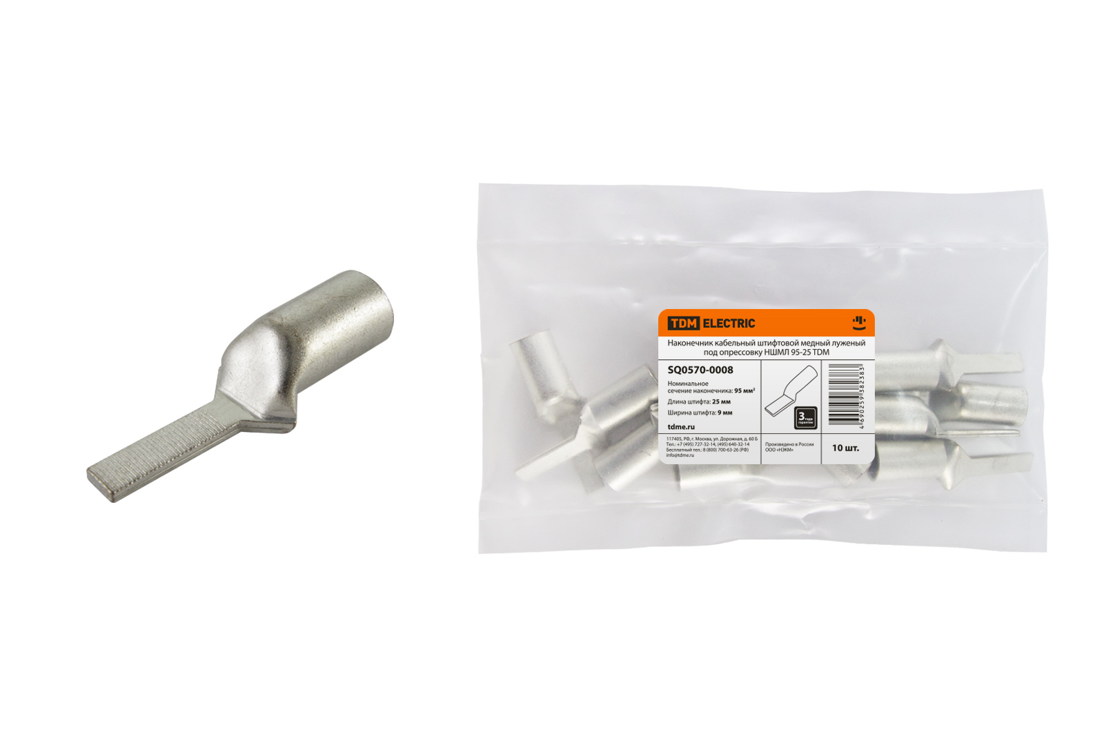 Наконечник НШМЛ 95-9x25 TDM SQ0570-0008