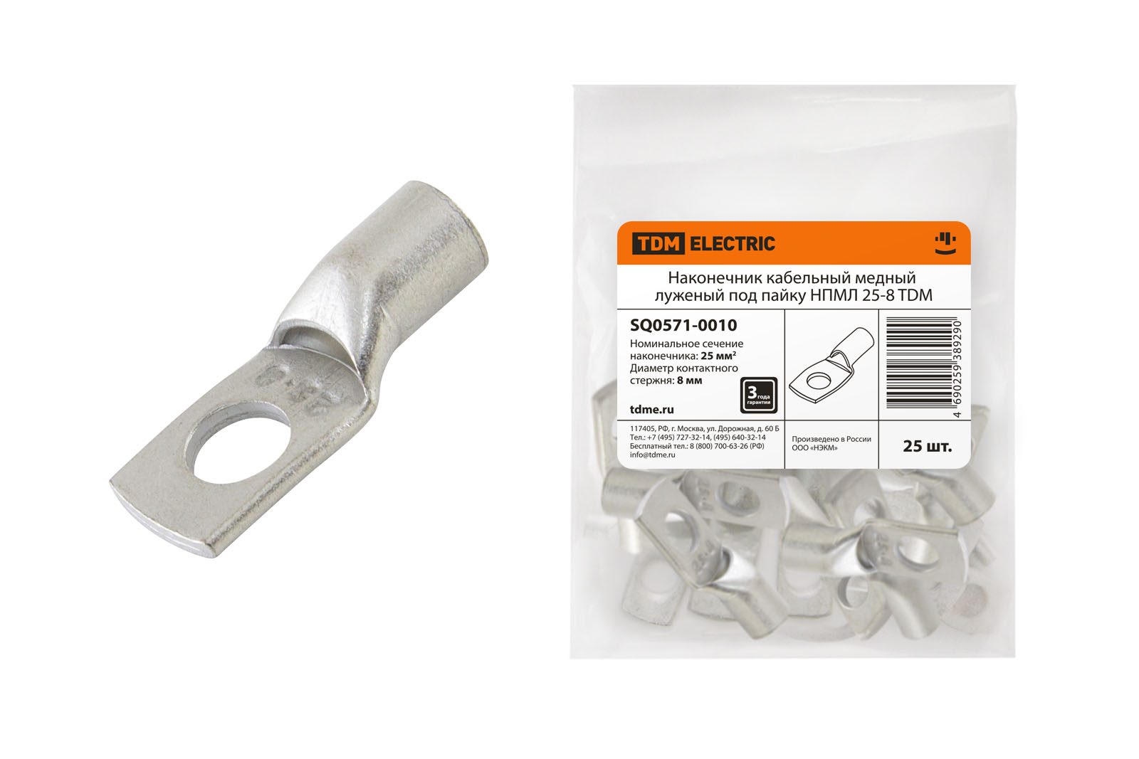 Наконечник НПМЛ 25-8 TDM SQ0571-0010