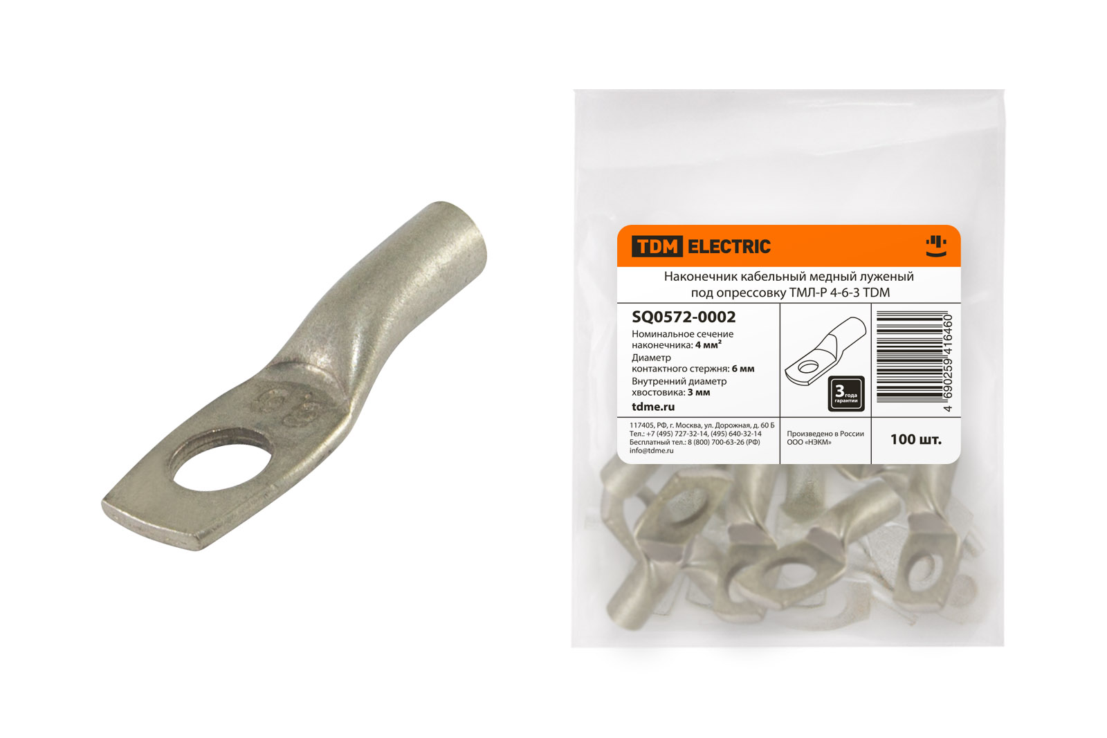 Наконечник ТМЛ-Р 4-6-3 TDM SQ0572-0002