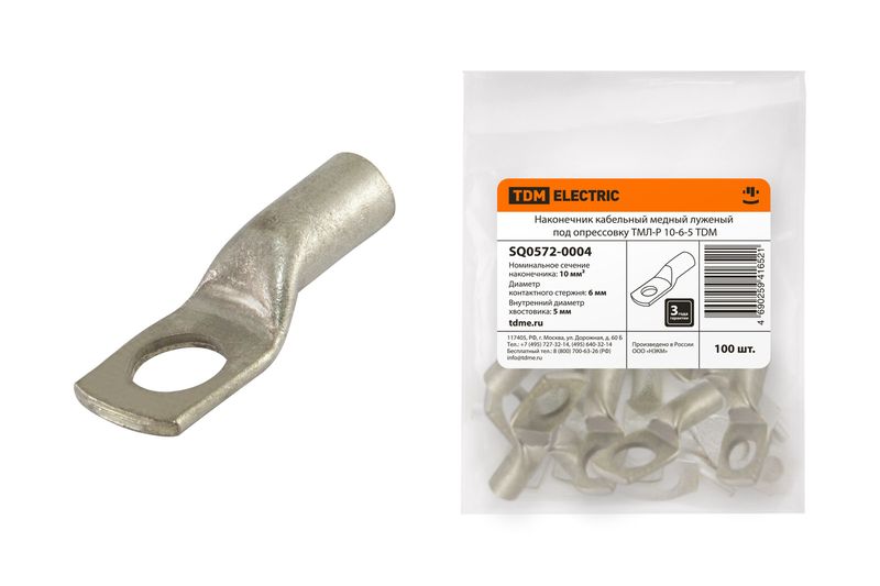 Наконечник ТМЛ-Р 10-6-5 TDM SQ0572-0004