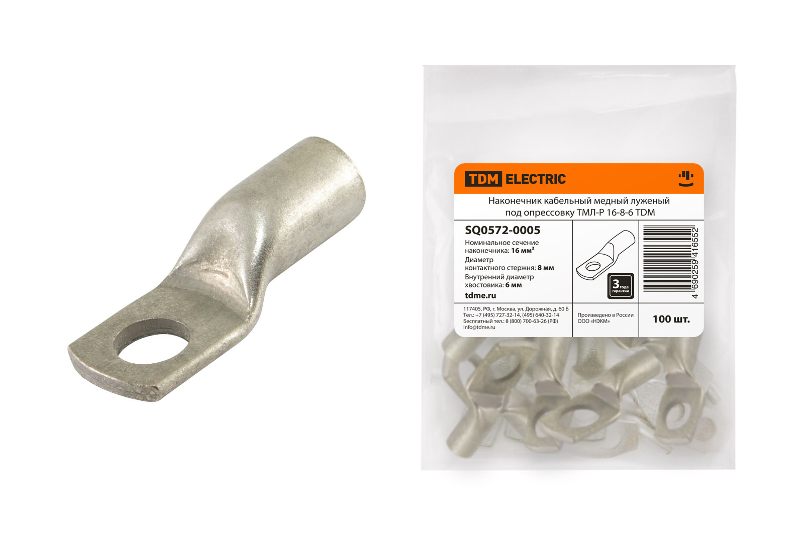 Наконечник ТМЛ-Р 16-8-6 TDM SQ0572-0005